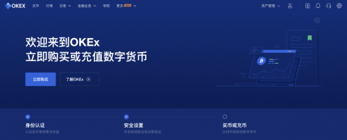 欧易okex怎么提现到微信 欧易交易所比特币提现到微信操作步骤