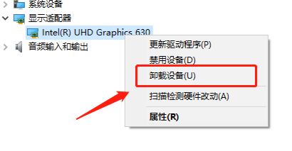 win8系统驱动怎么删除