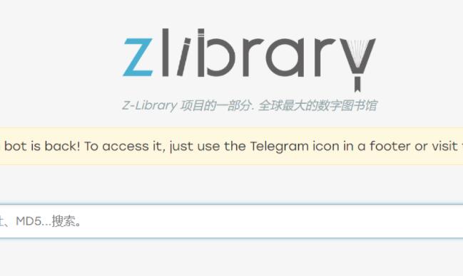 《zliabary》让你在线看书的操作技巧