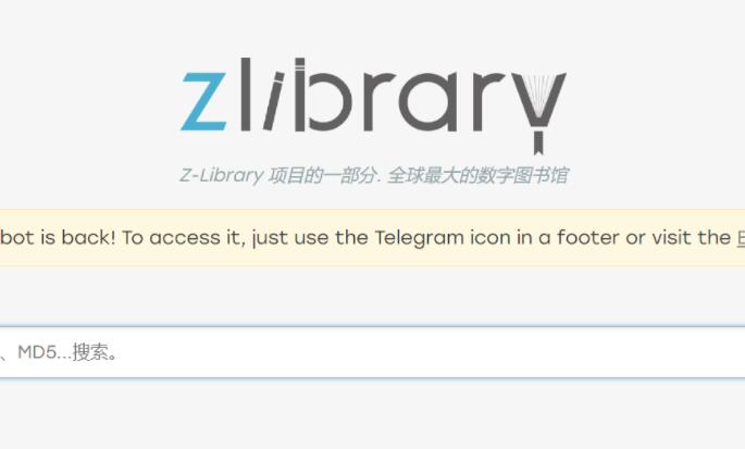 zliabary设置中文