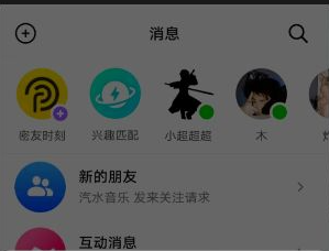 《抖音》兴趣匹配设置教程一览