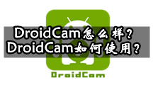 DroidCam