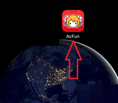 《AcFun》怎么修改密码