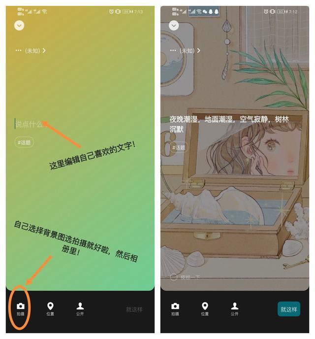 《微信》8.01更新了什么