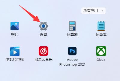 win11高级设置在哪里