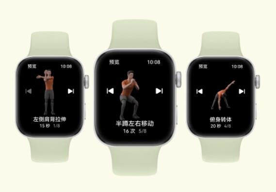 《华为watch fit3》怎么查看运动轨迹