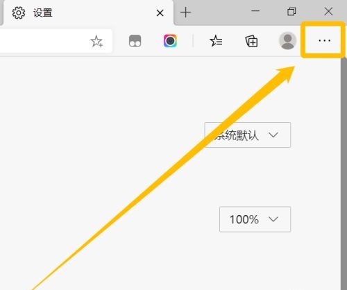 《Microsoft Edge》默认搜索引擎改为Bing