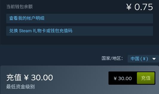 steam手机版怎么看steam钱包 steam移动版钱包查看步骤