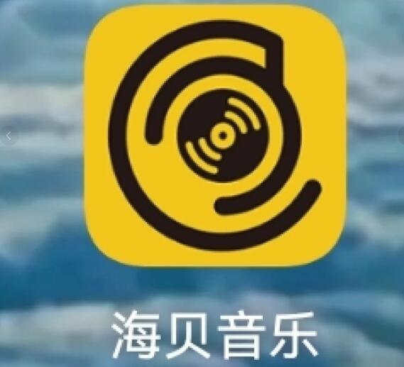 《海贝音乐》如何关闭歌词显示