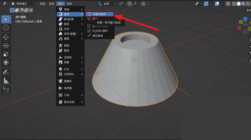 《Blender》贝塞尔曲线查看教程分享