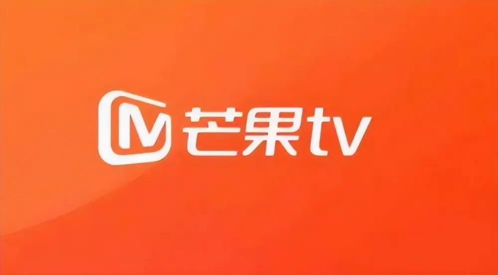 芒果tv怎么删除登录设备 芒果tv删除登录设备方法