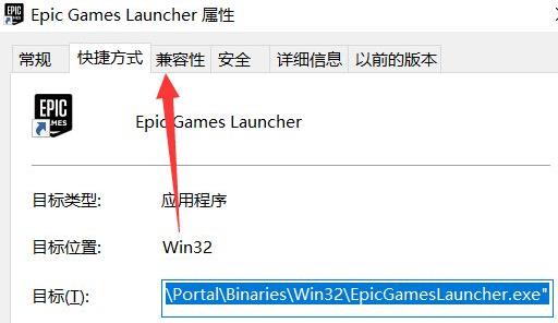 Epic登录黑屏是什么原因(Epic登录黑屏的解决方法)