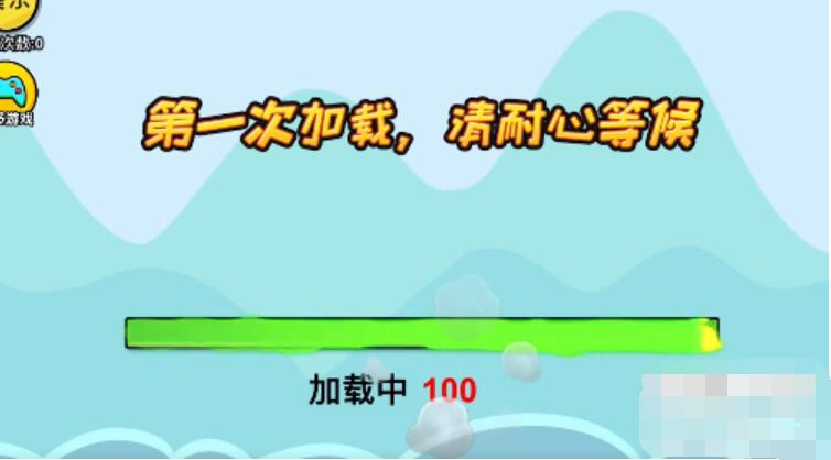 《抖个大包袱》成功进入游戏通关方法