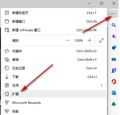 《Edge浏览器》复制网页不能复制的文字操作方法