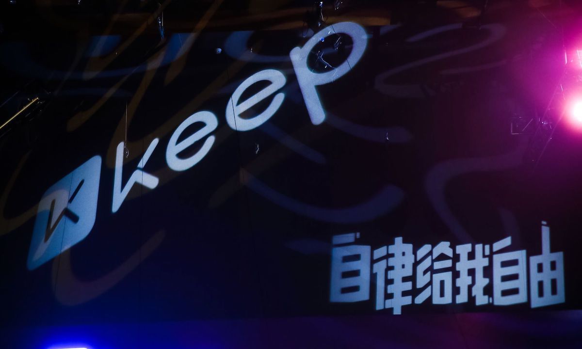 《Keep》如何创建跑步线路