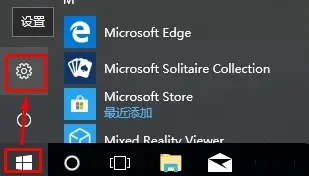 win10自带浏览器打开白屏解决方法步骤