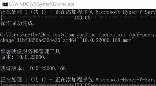 Win11家庭虚拟机操作教程