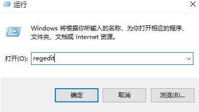 Win10清理卸载残留软件