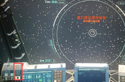 星空Starfield重力推动器怎么启用 星空Starfield启动重力推动器方法