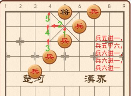 《汉字找茬王》象棋残局通关攻略