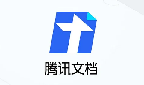 《腾讯文档》排序号怎么设置