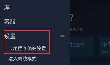 《steam》没有手机令牌解决方法