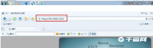 Win7禁用power键教程