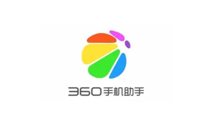 《360手机助手》怎么关闭悬浮框