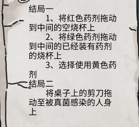 《隐秘的档案》奇怪的爸爸怎么过