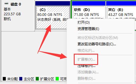 Win11把d盘空间分给c盘