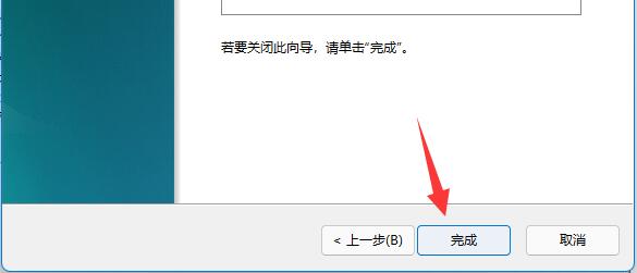 Win11把d盘空间分给c盘