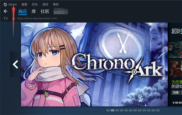 《steam》如何启动时询问使用账户