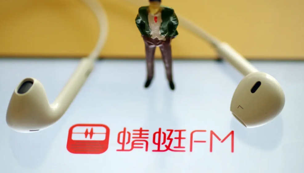 《蜻蜓FM》怎么听收音机