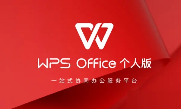 《手机wps》怎么合并单元格