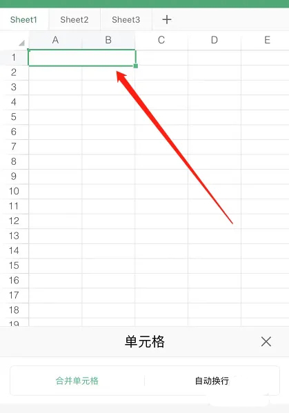《手机wps》怎么合并单元格