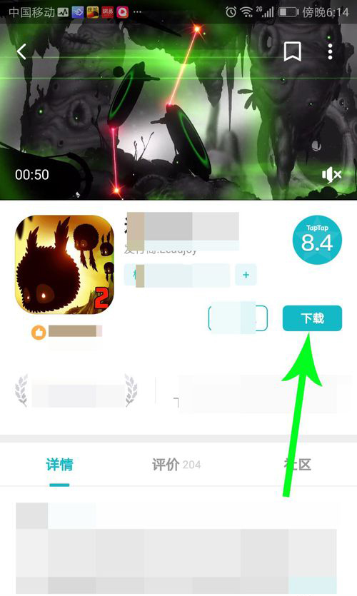 《taptap》怎么下载游戏