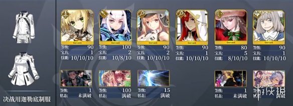 《FGO》摩根祭马嘶怎么打