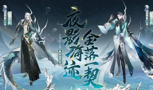 《阴阳师》ssr泷技能机制一览