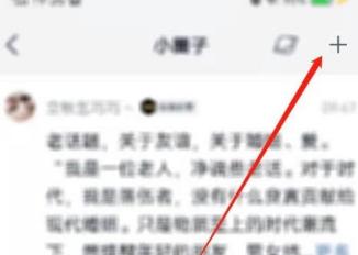 《微信读书》发表读书想法技巧分享