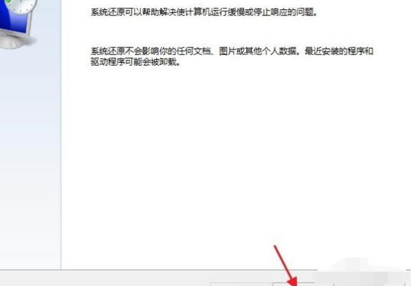 Win8系统备份与还原方法