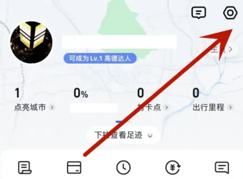 《高德地图》设置山河地图操作方法介绍