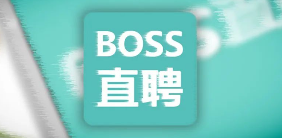 《Boss直聘》标记不合适操作方法介绍