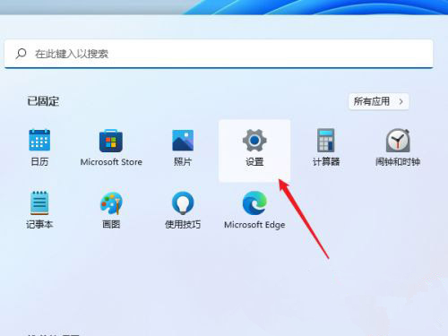 Win11怎么设置共享打印机