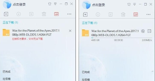 《迅雷》为何无法下载