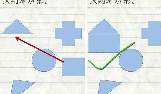 最囧游戏2第十五关如何通关，最囧游戏2第十五关通关技巧