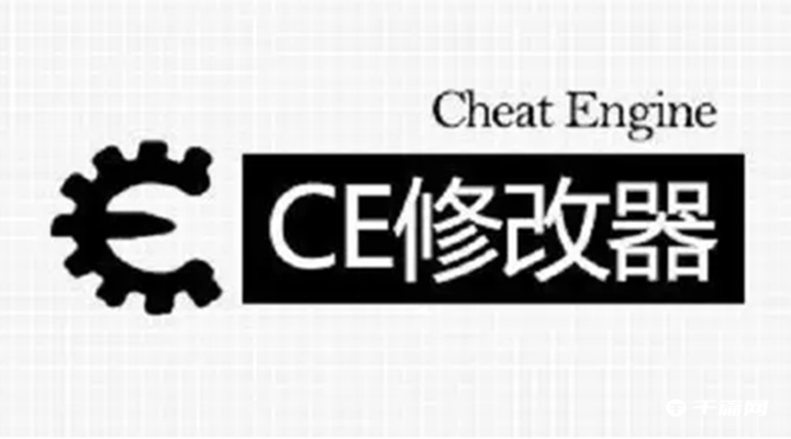 《CE修改器》怎么改成中文