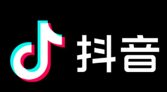 《抖音》重拳出击：严厉整治账号买卖、电话卡黑产及网络水军生态