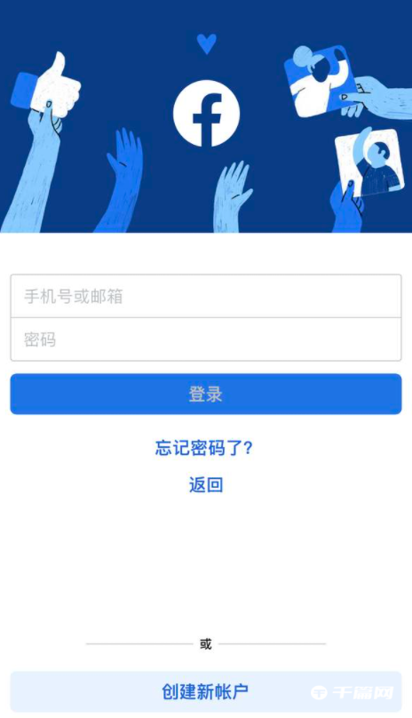 《facebook》网页版登录入口