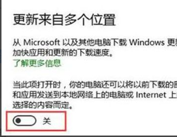 Microsoft start如何关闭，microsoftstart内容怎么关闭