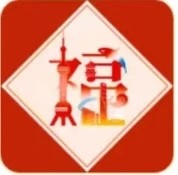 《支付宝》必出和谐福福字图片2023